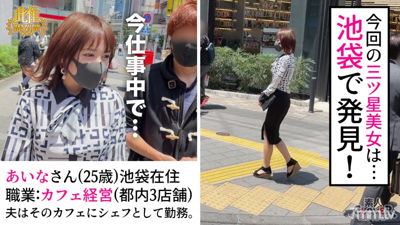 [stcv-020]あいな - ST Server