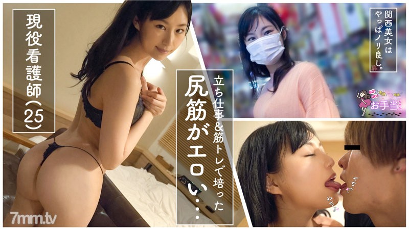 [otat-007]みかこちゃん(26) - ST Server