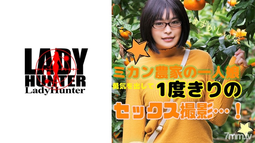 [318LADY-391]みかん - AC Server