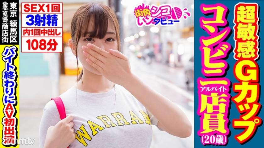 [496SKIV-020]いおちゃん - ST Server