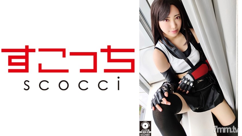 [362SCOH-054]【中出し】厳選美少女にコスプレさせてオレの子を孕ませる！【テ●ファ】 加賀美さら - AC Server