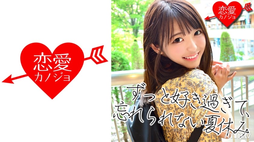 [546EROF-006][流出]モデル・プライベートハメ撮り 裏映像 - ST Server