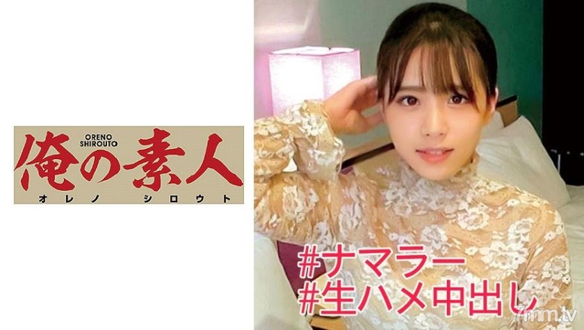 [230OREC-931]こはるん - AC Server