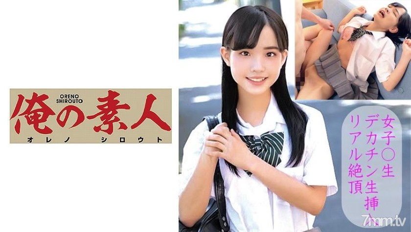 [230OREC-939]らら - AC Server