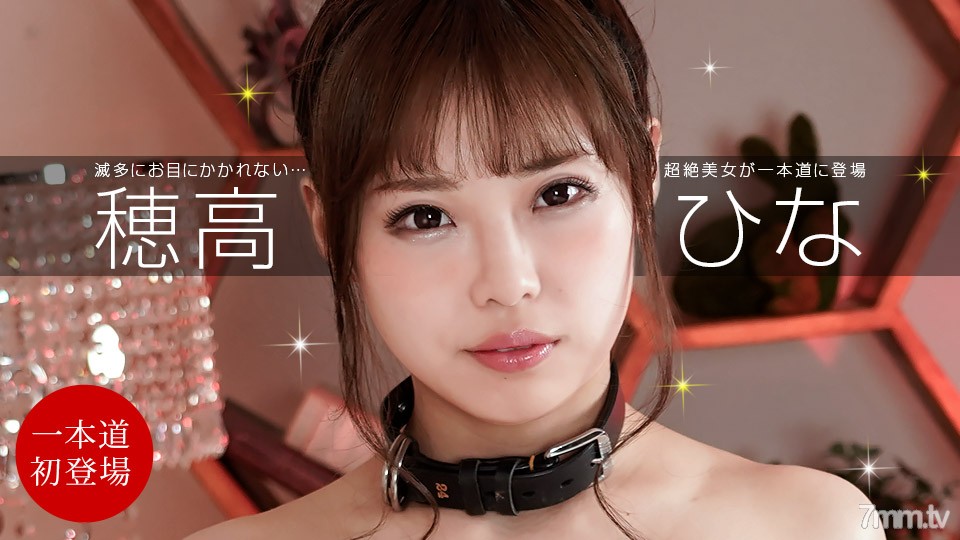 [111321_012]高嶺の花を飼いならす - ST Server