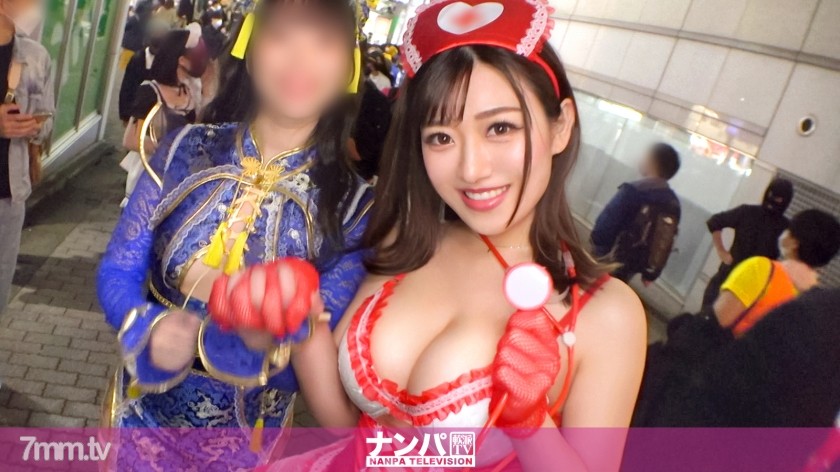 [200GANA-2613]【渋谷ハロウィン2021】二人組コスプレ美女をナンパ成功！Hカップの爆乳についつい目がいってしまうエロナースは甘えたがりのヤリたがりで…おっぱいを振り乱しイキまくる姿がハッピーハロウィンすぎる！！ - AC Server
