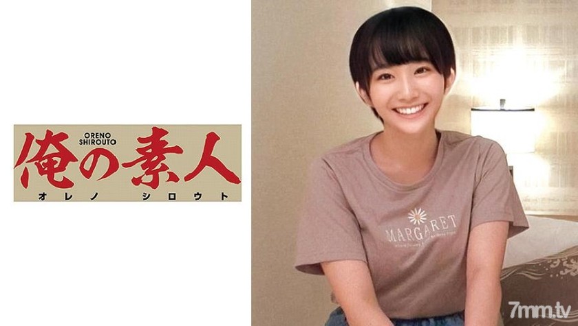 [230OREC-933]かずな - ST Server