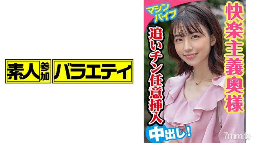 [444KING-055]まゆ - AC Server