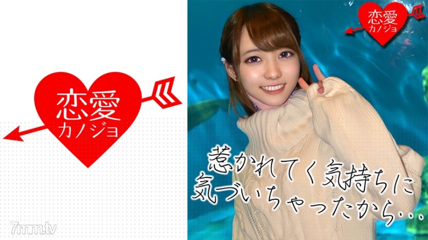 [546EROF-007][現役東●生]2年生 高嶺の花 勉強以外奥手で引っ込み思案な美女がイケメンに口説かれ、初のハメ撮り - ST Server