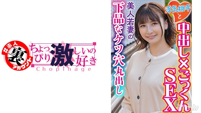 [415LAS-045]ういかさん - AC Server