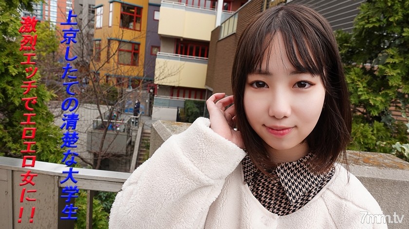 [241GAREA-528]りこち - AC Server