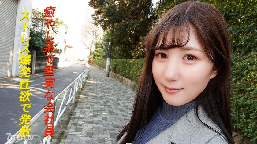 [241GAREA-527]みずき - ST Server