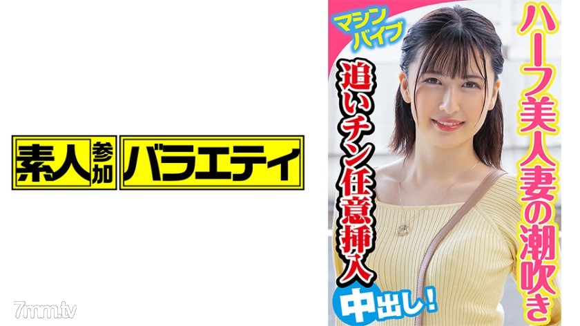 [444KING-054]ゆいか - ST Server