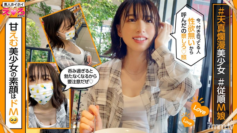 [erk-010]かりんちゃん(22) - AC Server