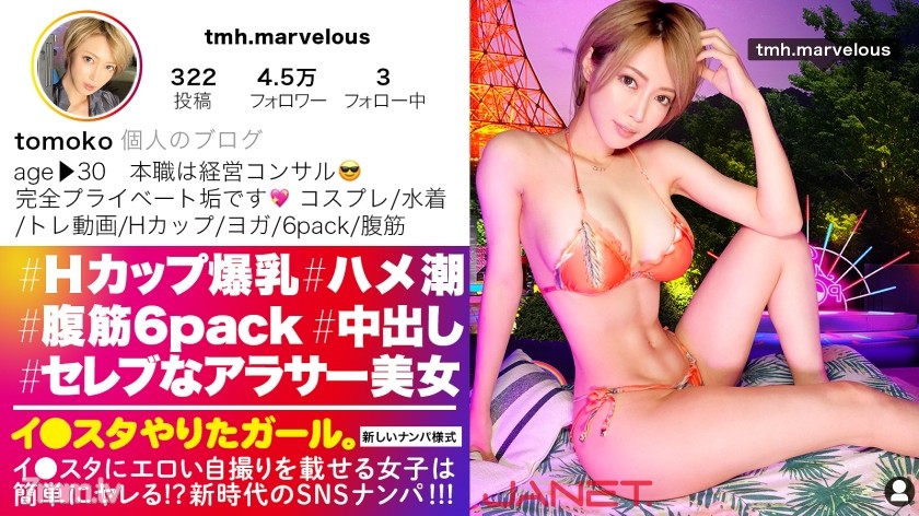 [390JNT-033]【6パック腹筋 - ST Server