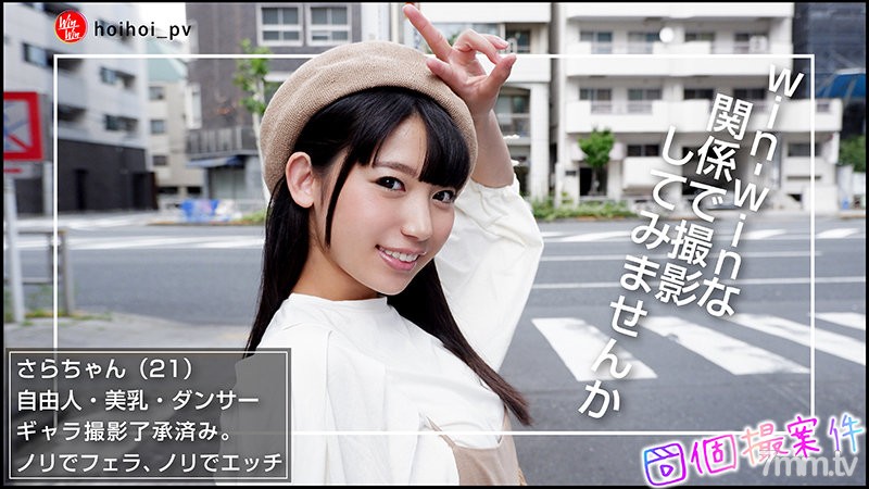 [shpv-006]さらちゃん(21) - ST Server