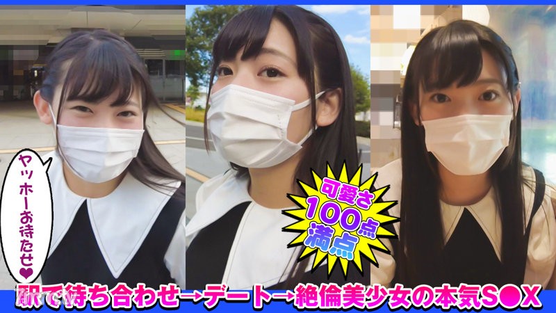 [dch-017]さり(26) - ST Server