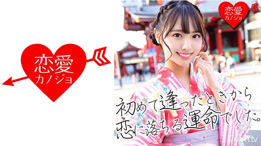 [546EROF-009]【流出】K大経済学部 ミスコンファイナリスト(21) 透明感抜群な美少女の下品なプライベートSEX映像！ - ST Server