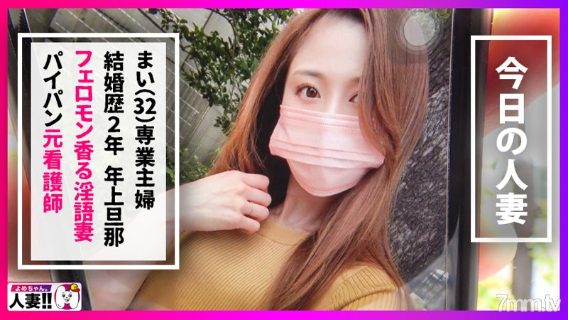 [sgk-040]まいさん(32) - AC Server