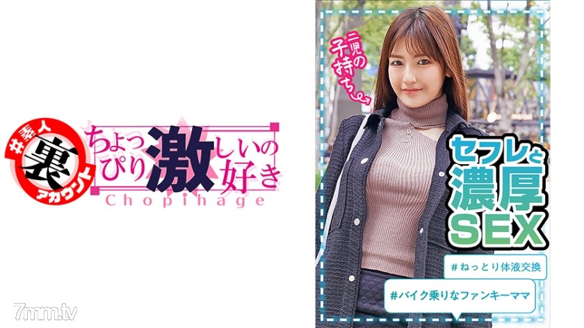 [415LAS-046]なぎさ - ST Server