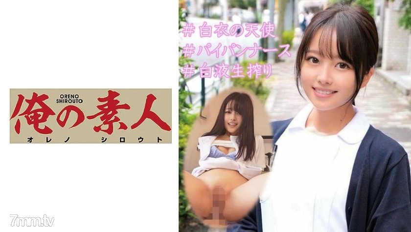 [230OREC-952]ちはるさん - ST Server