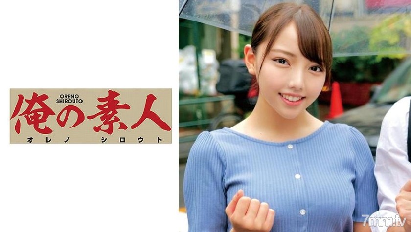 [230OREC-948]みその - AC Server