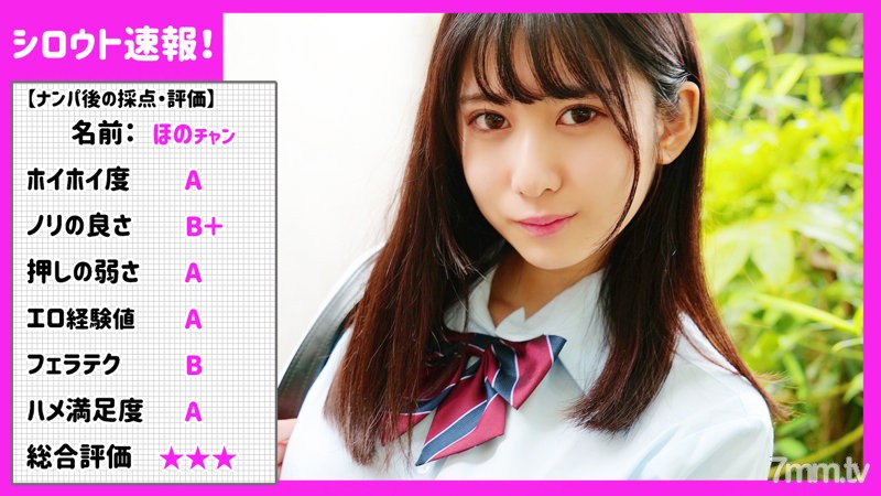 [skho-018]ほの - ST Server