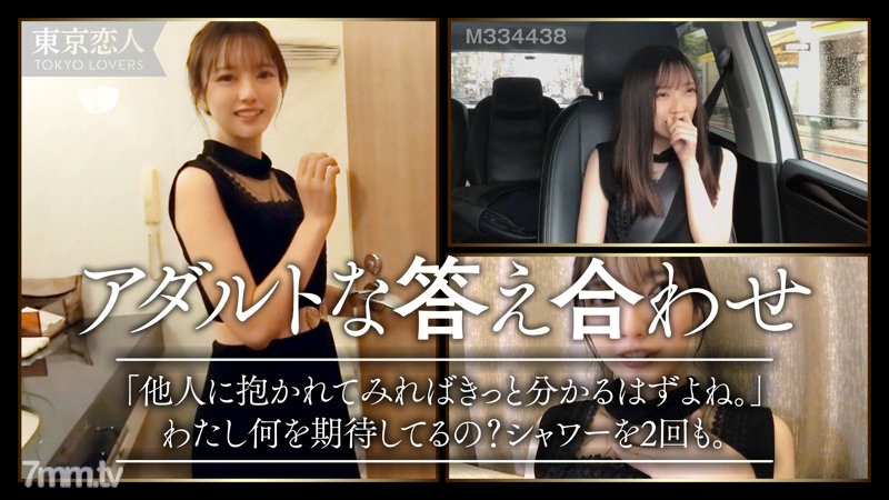 [tkk-008]岩崎ひなた(25) - ST Server