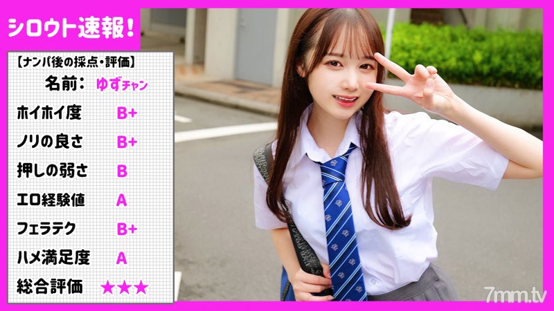 [skho-013]ゆず - AC Server