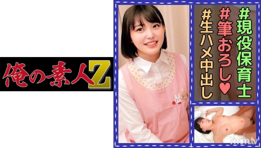 [230OREC-966]合原先生 - AC Server