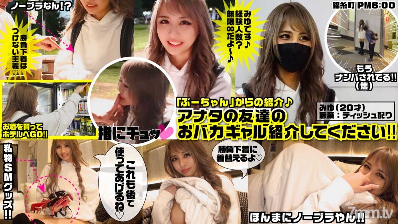 [yaho-020]みゆ(20) - AC Server