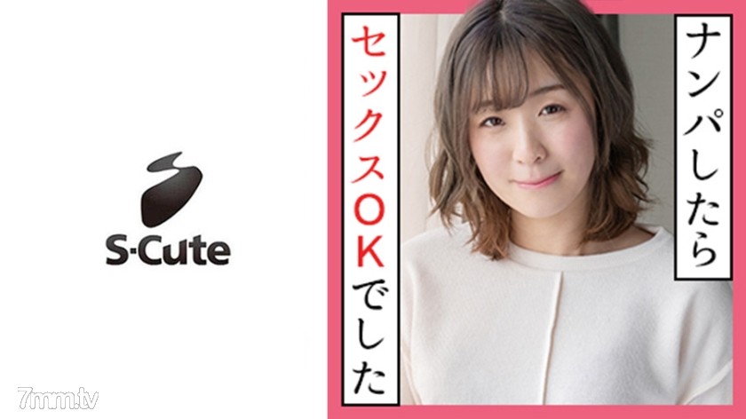 [229SCUTE-1161]みすず(21) S-Cute 自然体で感じる色白娘のナチュラルセックス - AC Server