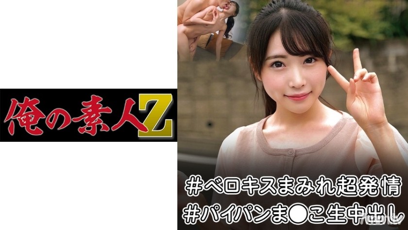 [230OREC-962]ひかる - ST Server