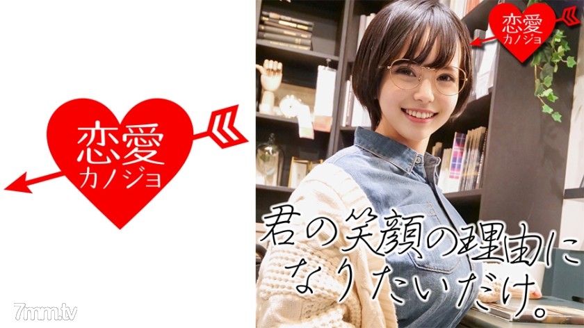 [546EROF-012][Jカップ][女性小説家22才]地味メガネな文学少女 官能小説のような喘ぎ声でヨダレ垂らすほどイきまくる 羽交い絞め中出しSEX - AC Server