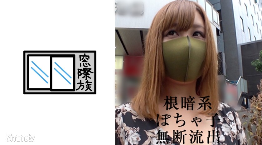 [383RKD-003]根暗ぽちゃ子-無断流出- - AC Server