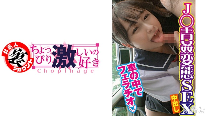 [415LAS-043]かほ - ST Server