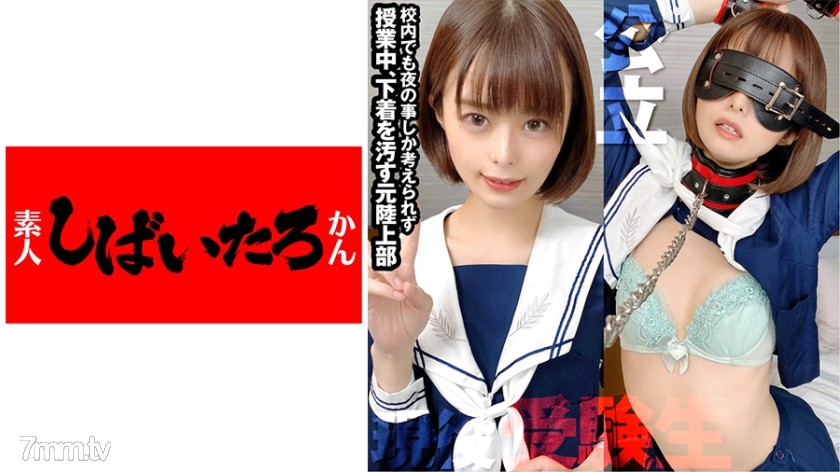 [519MAZOF-026]【第2次成長期の性欲！】公立 JK【衝撃映像】受験生、スマドラ仕込まれSEXにドハマリ、止まらない痙攣アクメで白目向いて昇天 本物マゾ雌中出し性交【流出】 - AC Server