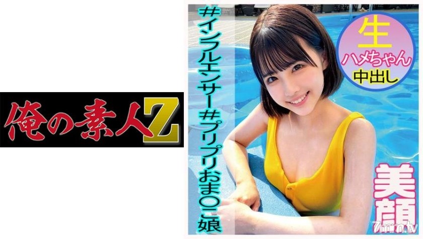 [230OREC-984]なーみん - ST Server