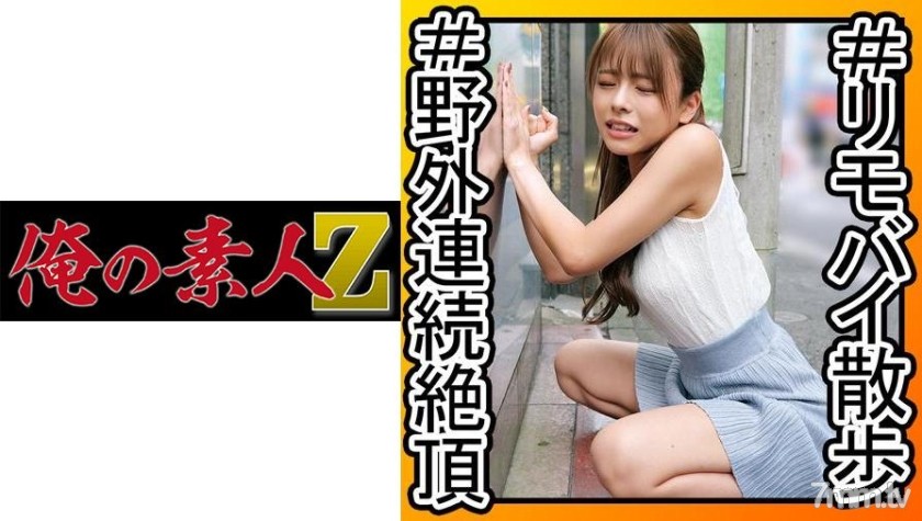 [230OREC-981]あずみ - AC Server