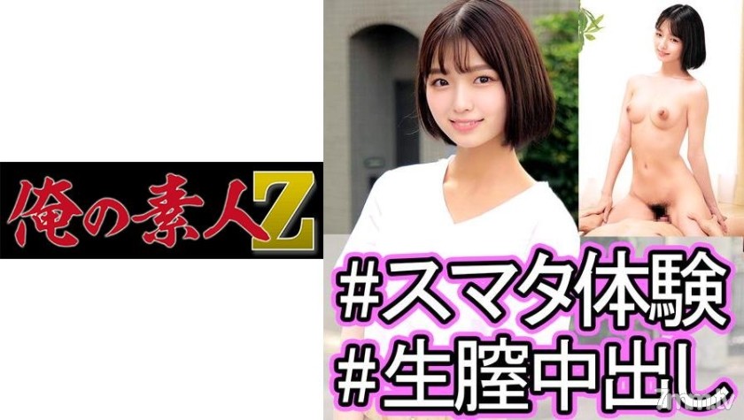 [230OREC-976]すみれ - ST Server