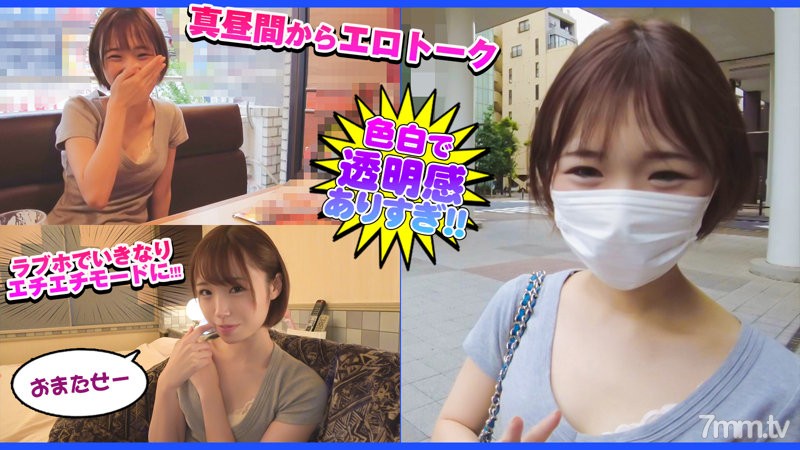 [dch-018]マーシー(20) - AC Server