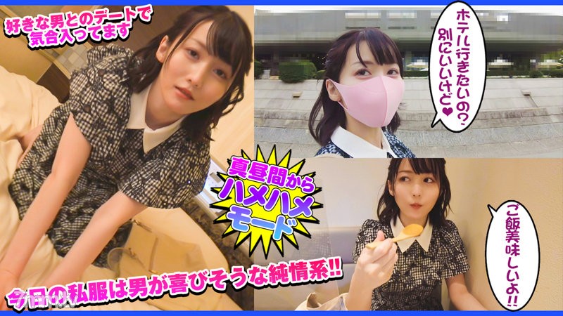 [dch-020]りん(25) - AC Server