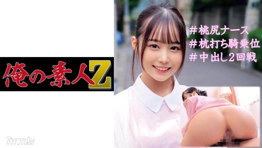 [230OREC-950]ゆずさん - AC Server