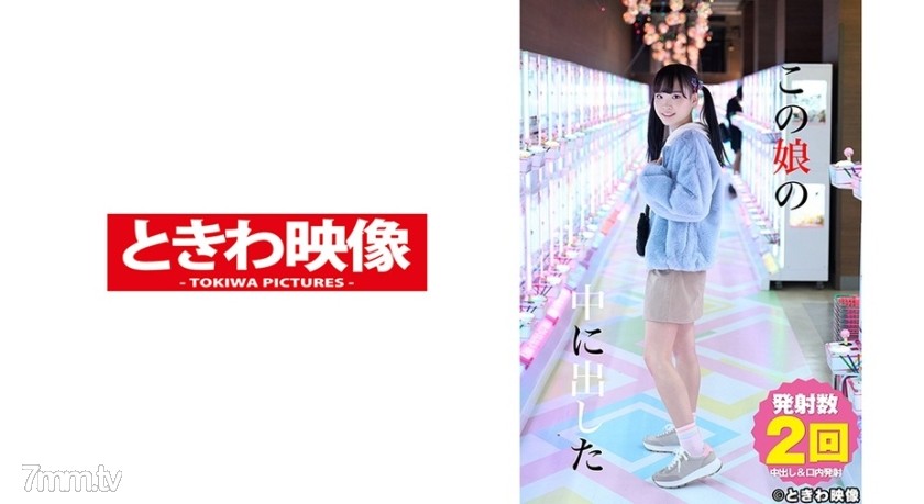 [491TKWA-207]この娘の中に出した 4 工藤ララ - ST Server