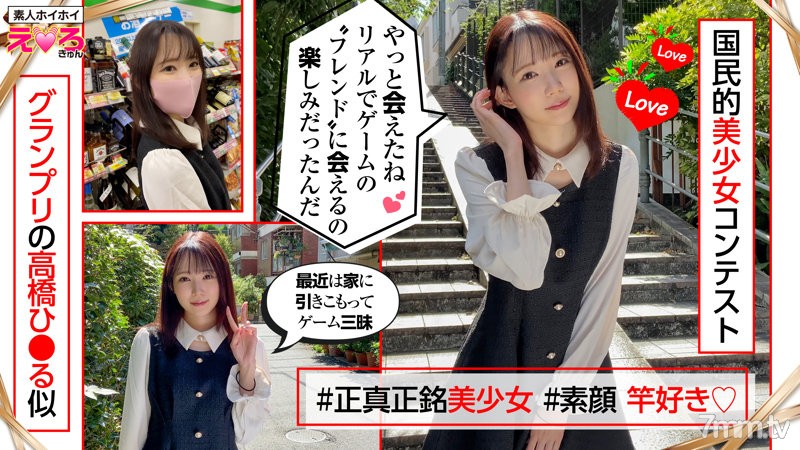 [erk-014]ゆめちゃん(21) - ST Server