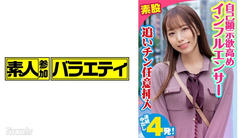 [444KING-057]かりな - AC Server