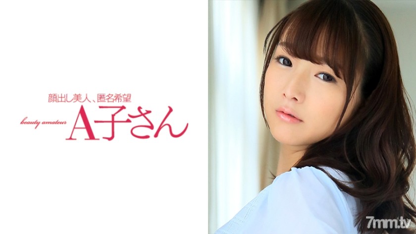 [210AKO-450]AYANE - AC Server