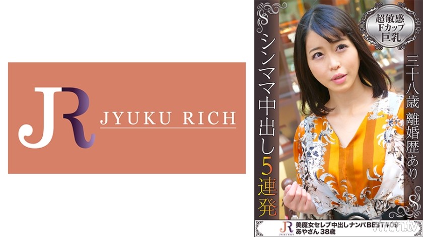 [523DHT-0364]これぞ美魔女！シングルマザーとは思えない小柄なのに隠れFカップ巨乳熟女 あやさん38歳 - ST Server