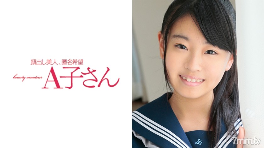 [210AKO-448]AIRI - ST Server