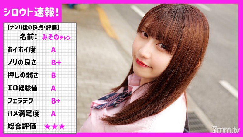 [skho-016]みその - ST Server